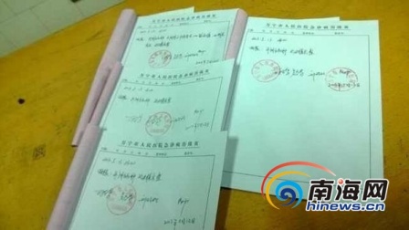 万宁校长带女生开房续:其中4人经鉴定处女膜完整