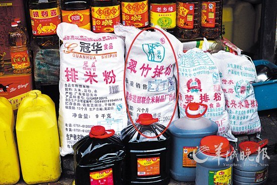 东莞责令两厂召回镉超标米粉主要销往广州及虎门