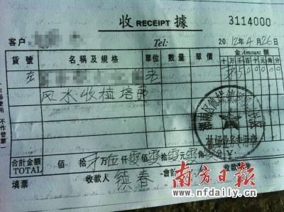 广东汕头村官被曝变相卖坟当地纪委已介入调查