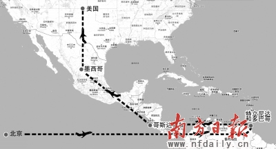 专家解析习近平访拉美三国:对象国系地区领袖