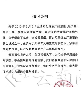 ����ʯ����Ӧ��ð���̡����ɣ���Ŭ�������ŷ�