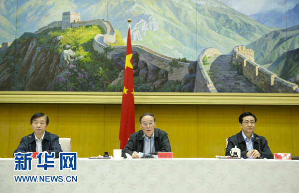 中纪委部署纪检系统清退会员卡会议用时20分钟