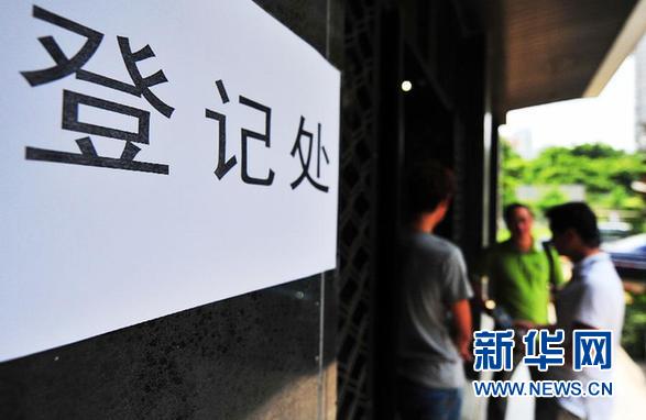 ���Ź��������7�����˿�����ֱ���ϴ�ѧ