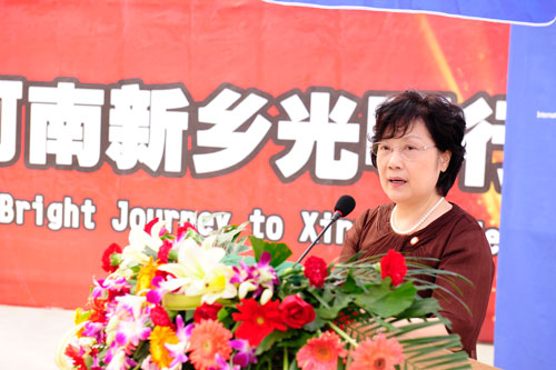 外交部扶贫工作名誉大使乐爱妹赴河南出席慈善活动