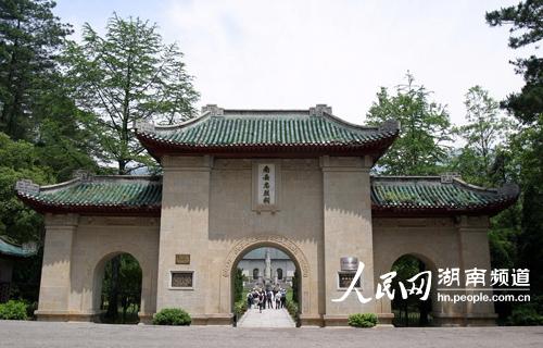 中国远征军202位将士灵位将安放南岳忠烈祠(图)