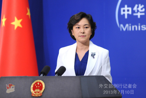 外交部就日本防卫白皮书、中美战略对话等答问