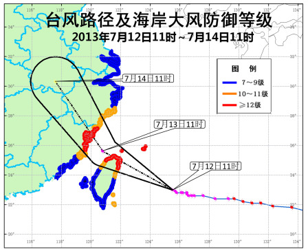 “苏力”向台湾东部沿海靠近强度维持或略加强