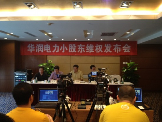 中纪委已收记者实名举报华润123亿收购10亿垃圾?