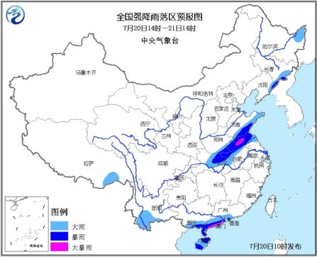 中央气象台发暴雨蓝色预警广东等地大暴雨