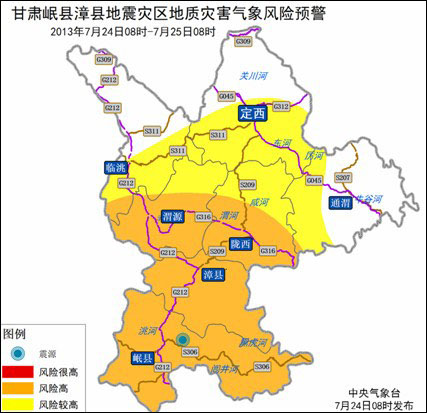 甘肃震区今明两天有中雨需防范地质灾害