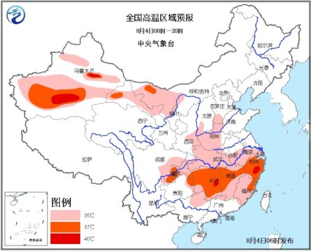 气象台再发高温橙色预警湘浙新等地今日将超40℃