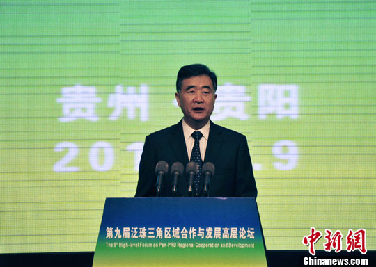 汪洋:泛珠合作已成“命运共同体”