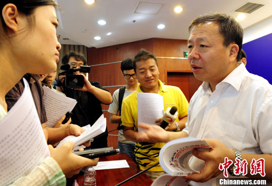 �������ѳ��й������˿�����������仧�����