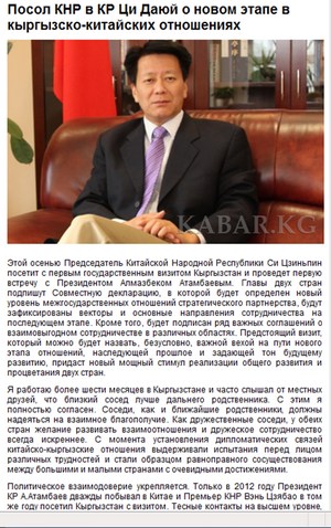 פ������˹˹̹��ʹ���м��ɴ�С��ƽ���ദ�䷶