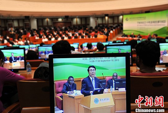 �п�Ժ��TWAS������չ�й��ҿƼ���������