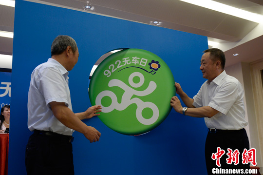 ס��������9��22����ȫ����չ�����޳��ջ