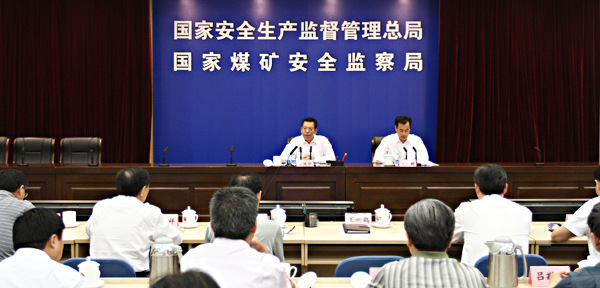 �����ܾ֣��¹ʲ鴦�Դ�����׷������λ������