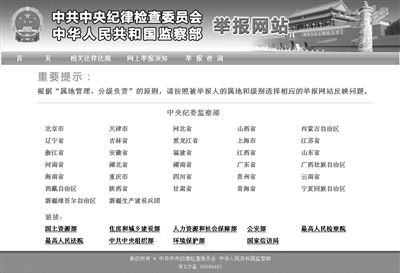 ���м�ί��վ�ٱ�����Ψһ��ѯ��ֻ���Լ��ܿ�