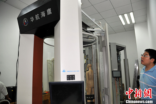 �й��з��ɹ�ȫϢɨ����ά������ײ�������