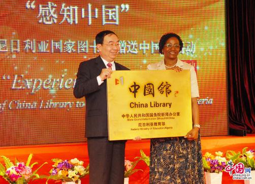 ���й��ݡ�������������ʽ���ƹ��°����ͳ�����