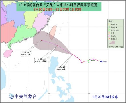 台风“天兔”逼近中国东南沿海北方迎强冷空气