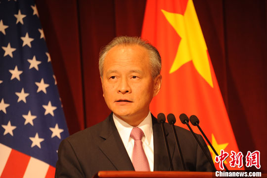 崔天凯:中方愿与美方增进互信妥处分歧和敏感问题