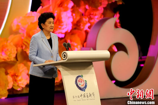 第十届中国艺术节开幕习近平发贺信