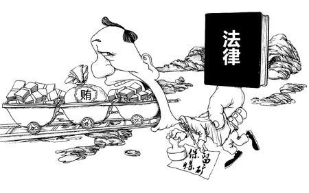 山西襄垣原副县长借煤企重组大肆受贿获刑11年半