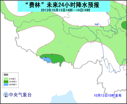 受强气旋风暴“费林”影响中国西藏西南部有暴雪