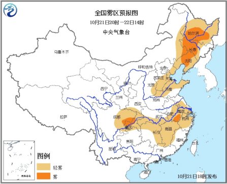 大雾黄色预警:东北部分地区能见度不足200米
