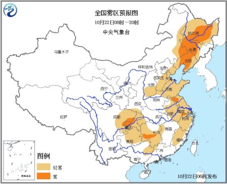 中国东北地区仍受雾霾侵袭局地能见度不足200米