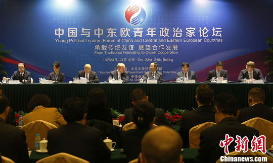 �й����ж�ŷ�������μ���̳�ڱ�����Ļ