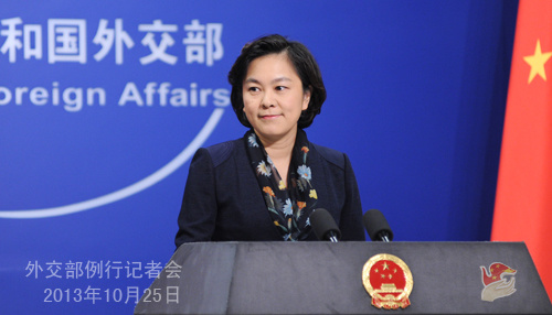 外交部10月25日例行记者会实录