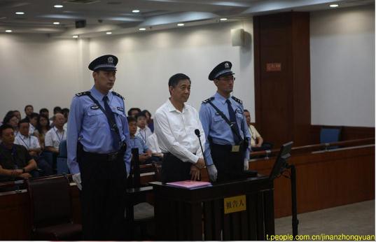 薄熙来受贿贪污滥用职权案今日将二审公开宣判