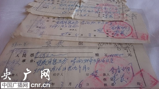 ������һ������Ƿծ18�겻���쵼�칫������