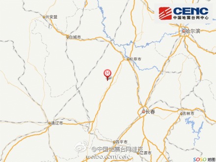 吉林松原前郭尔罗斯蒙古族自治县发生5.0级地震