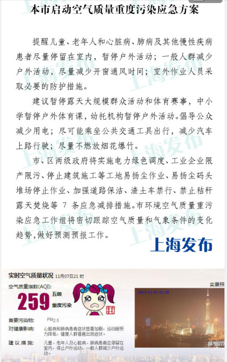 �Ϻ����������ض���ȾӦ��������ͣ����������