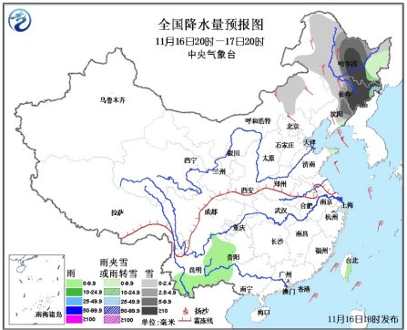 气象台发暴雪黄色预警东北地区局地有大到暴雪