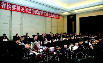 山东启动涉法涉诉信访改革将从普通信访分离