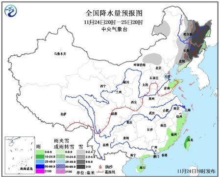 东北部分地区将有暴风雪华北部分地区或迎初雪