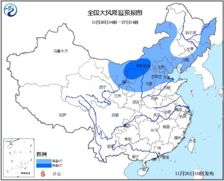气象台发寒潮蓝色预警杭州等城市气温将破零