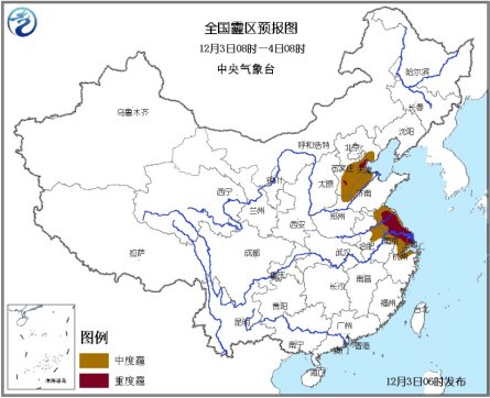 津冀苏沪等地今起有重度霾局地空气污染达6级