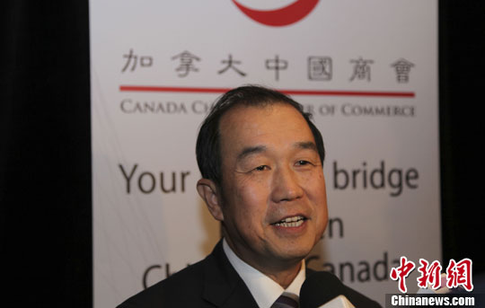 中国驻加拿大大使:中加合作应抛弃意识形态偏见