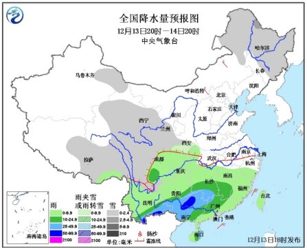 南方大部地区迎降雨降温华南江南暴雨来袭
