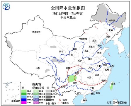 元旦全国大部地区天气晴好东北有雪西南有雾(图)