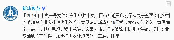 2014������һ���ļ�����������Ƴ����ƻ��Ʊ׶�