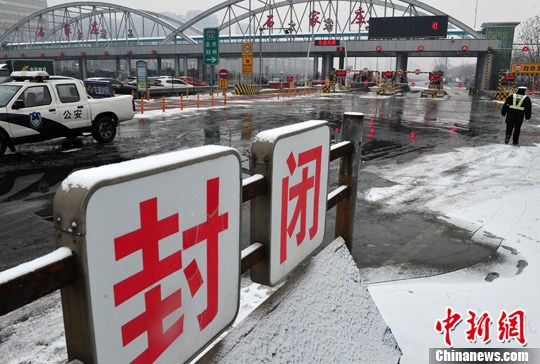 视频:宁夏降雪致部分高速路段封闭  来源:cctv新闻