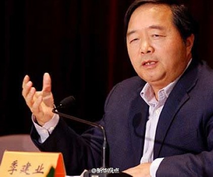 南京原市长季建业涉嫌受贿犯罪依法被立案侦查