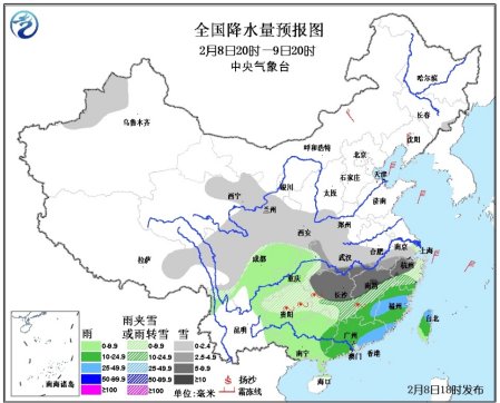 南方雨雪再度加强北方气温仍将下滑需防道路结冰