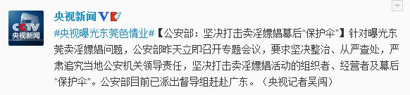 �������ɶ����鸰�㶫:�������������Ļ�󱣻�ɡ